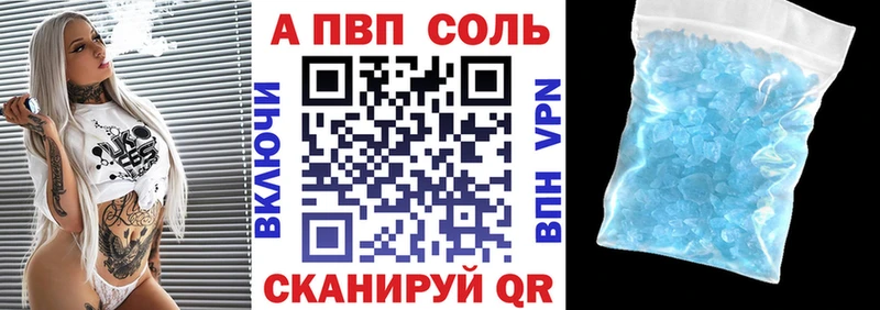 Какие есть наркотики Ленинск мега tor Alpha-PVP Конопля АМФ Мефедрон COCAIN