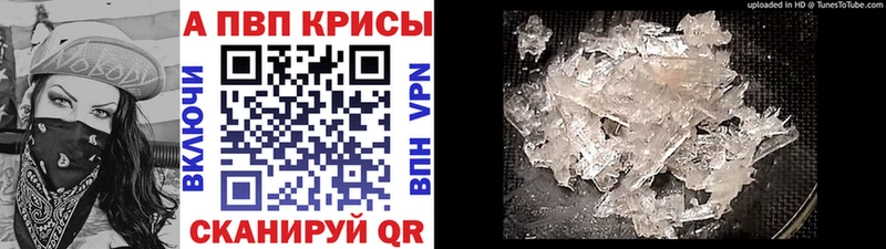 Альфа ПВП СК  закладка  Ленинск 