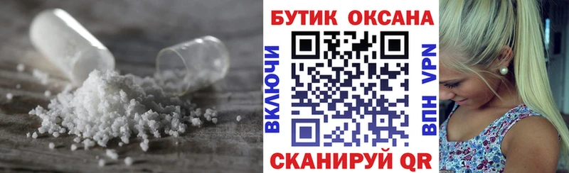 дарнет шоп  МЕГА зеркало  БУТИРАТ GHB  Ленинск 