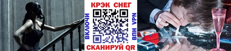 Кокаин Эквадор  Ленинск 