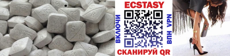 Ecstasy TESLA  OMG ссылка  Ленинск 