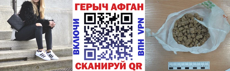 Героин Heroin  Ленинск 