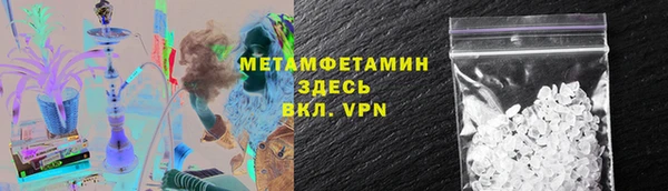 амфетамин Армянск