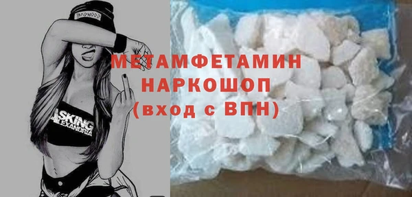 бутират Горно-Алтайск