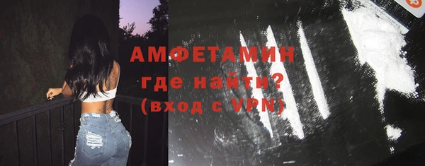 амфетамин Армянск