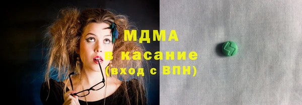 амфетамин Армянск