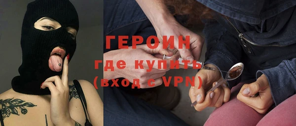трава Арсеньев