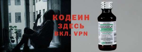 амфетамин Армянск