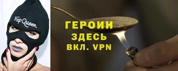 трава Арсеньев