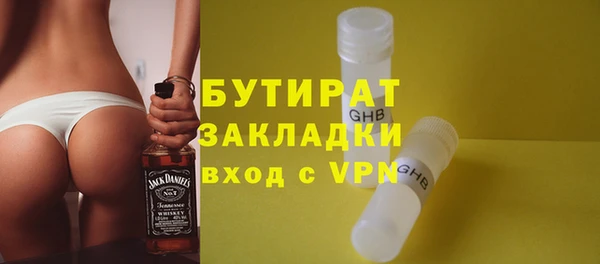 амфетамин Армянск
