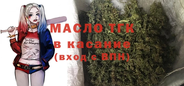 трава Арсеньев