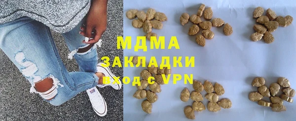 сатива Аркадак