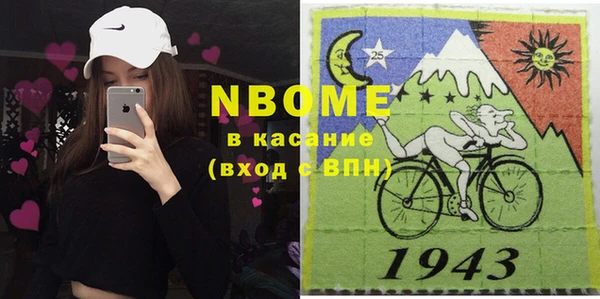 ECSTASY Горняк