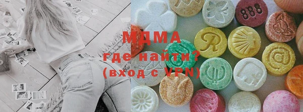 трава Арсеньев