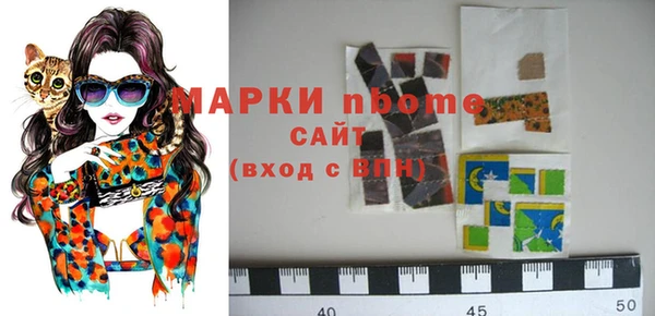 амфетамин Армянск