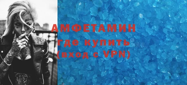 амфетамин Армянск