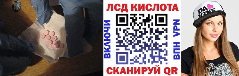 ЛСД экстази ecstasy  купить наркоту  Ленинск 