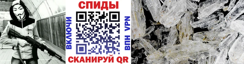 магазин продажи наркотиков  гидра ТОР  Первитин Methamphetamine  Ленинск 