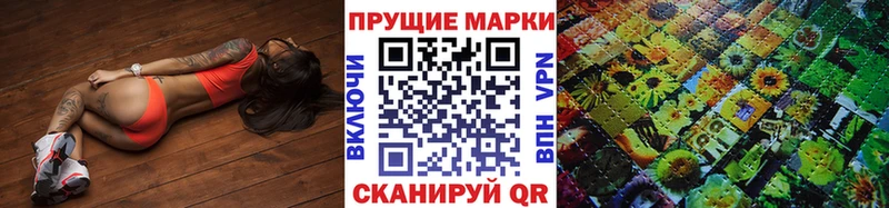 Марки NBOMe 1,5мг  Ленинск 