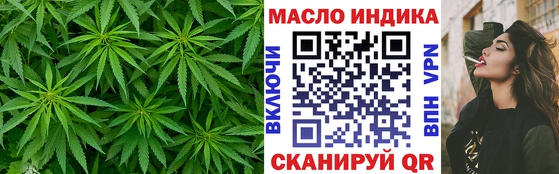 ТГК гашишное масло  цены   Ленинск 