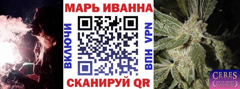 мориарти формула  Ленинск  Канабис MAZAR 